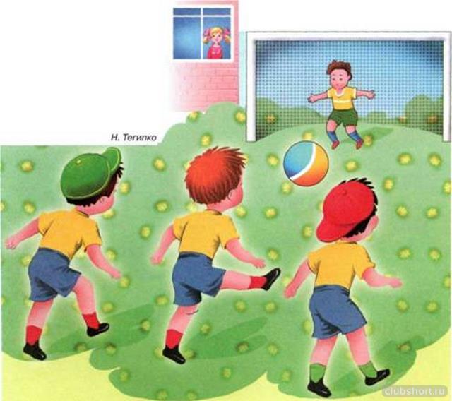 4859_kids_in_shorts_ru_259.jpg